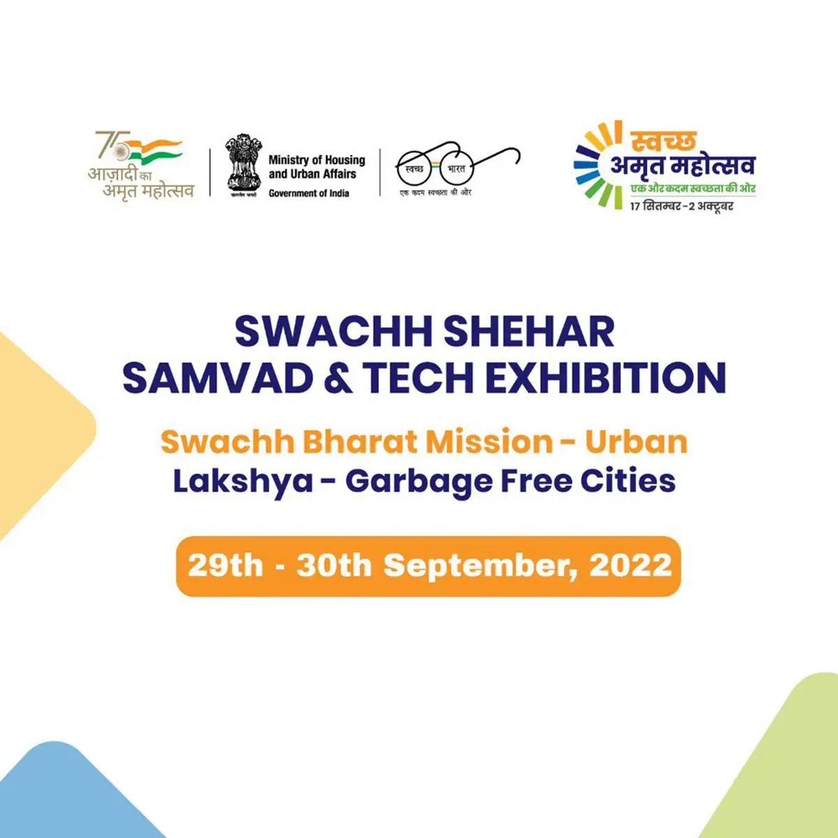 Participation in Swachh Shehar Samvad and Technology Expo